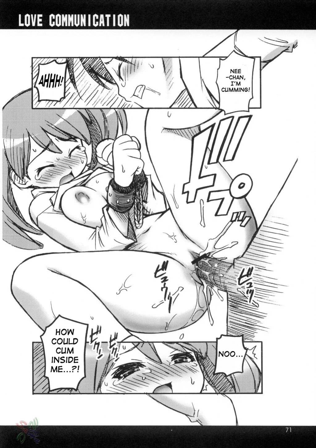 (C62) [Riroland (Kuuya, Satomi Hiroyuki)] Love Communication (Keroro Gunsou, Mahoromatic) [SaHa]
