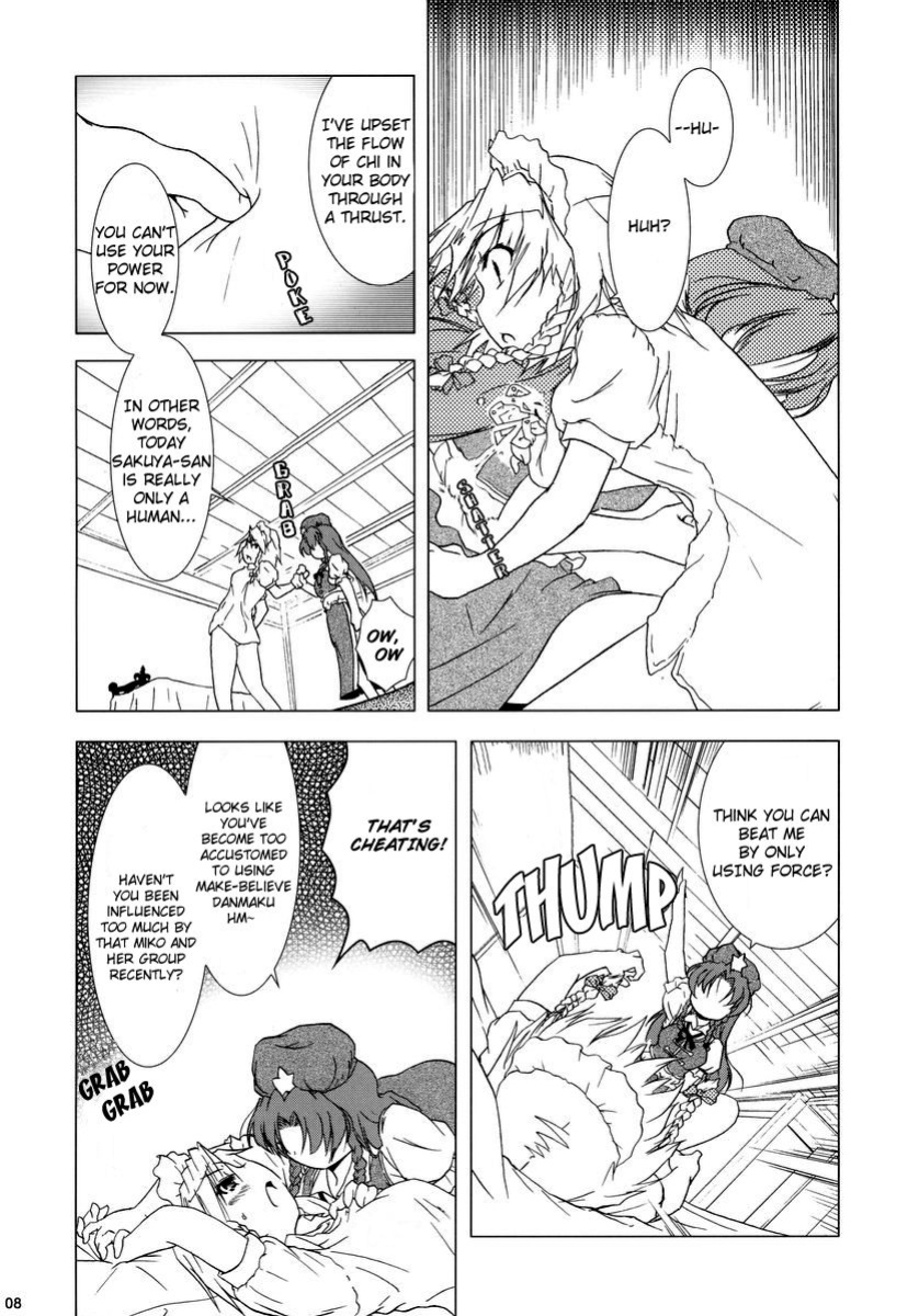 (C69) [Gutenberg no Musume (KnightO Satoshi)] Kajin Komusume Chuuka na Ipanema | Bloom Human Serving (Touhou Project) {Myon}