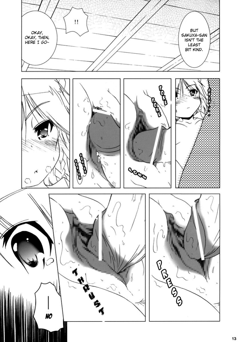(C69) [Gutenberg no Musume (KnightO Satoshi)] Kajin Komusume Chuuka na Ipanema | Bloom Human Serving (Touhou Project) {Myon}