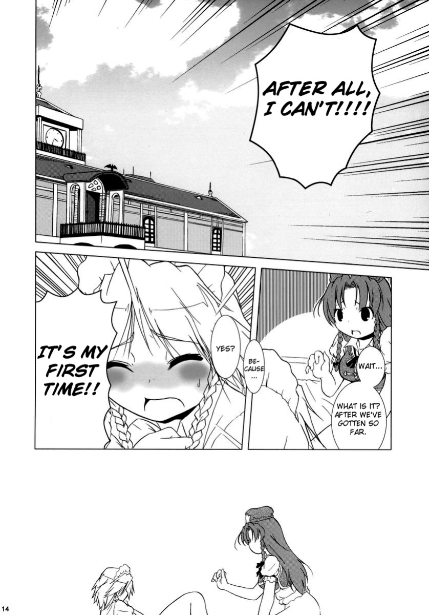 (C69) [Gutenberg no Musume (KnightO Satoshi)] Kajin Komusume Chuuka na Ipanema | Bloom Human Serving (Touhou Project) {Myon}