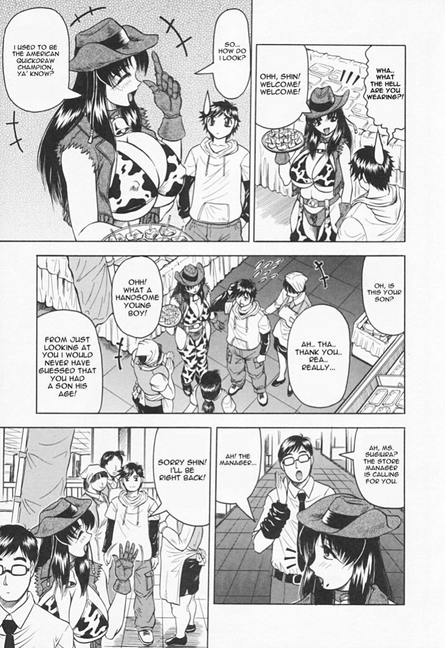 [Jamming] Kaa-san wa Natural Taste - Step Mother Is [Natural Taste]