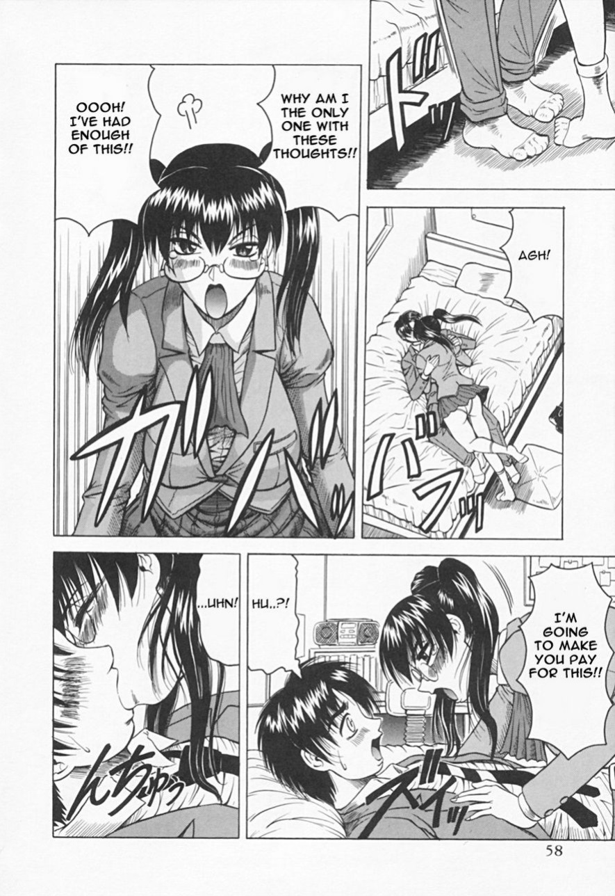 [Jamming] Kaa-san wa Natural Taste - Step Mother Is [Natural Taste]