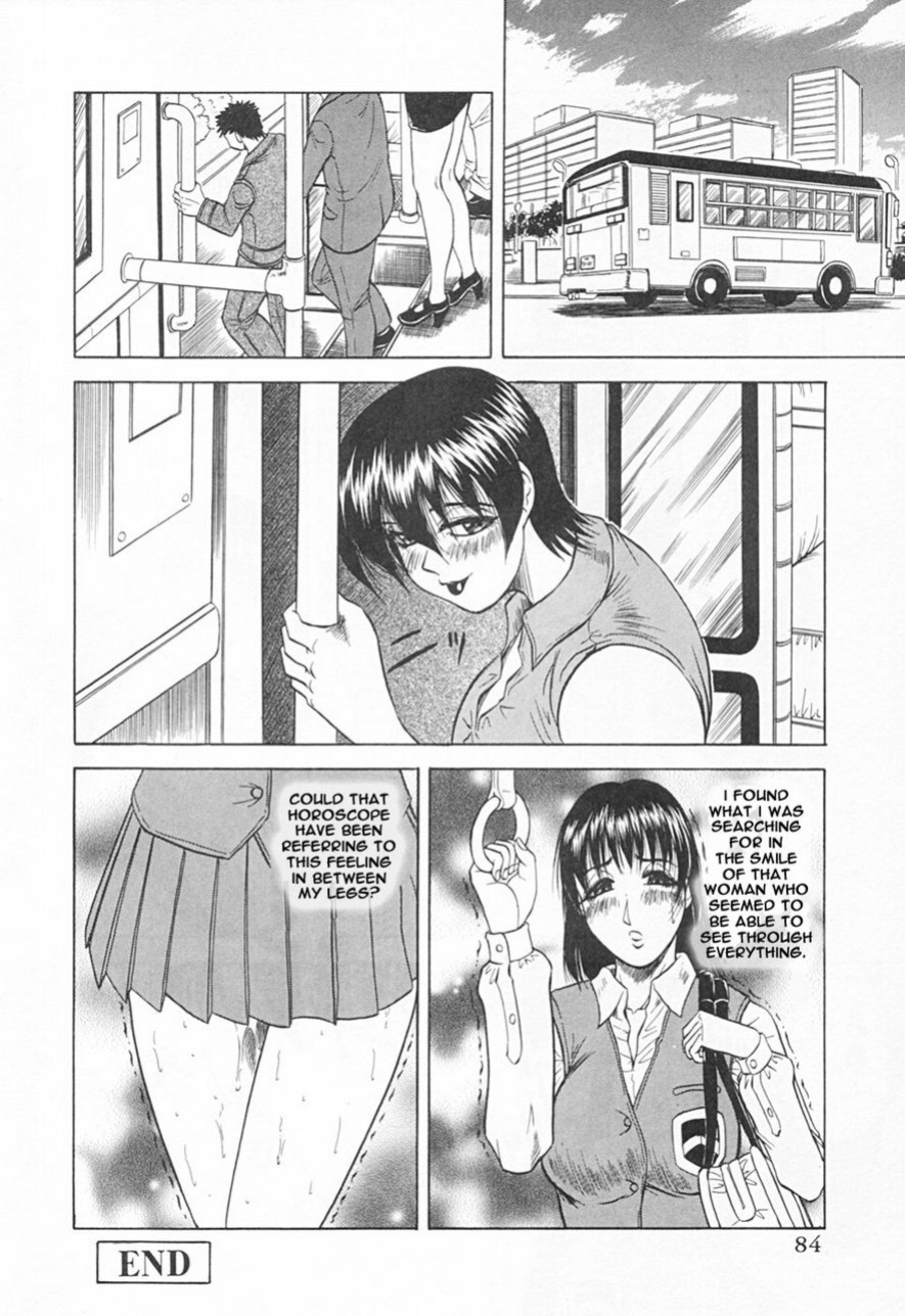 [Jamming] Kaa-san wa Natural Taste - Step Mother Is [Natural Taste]
