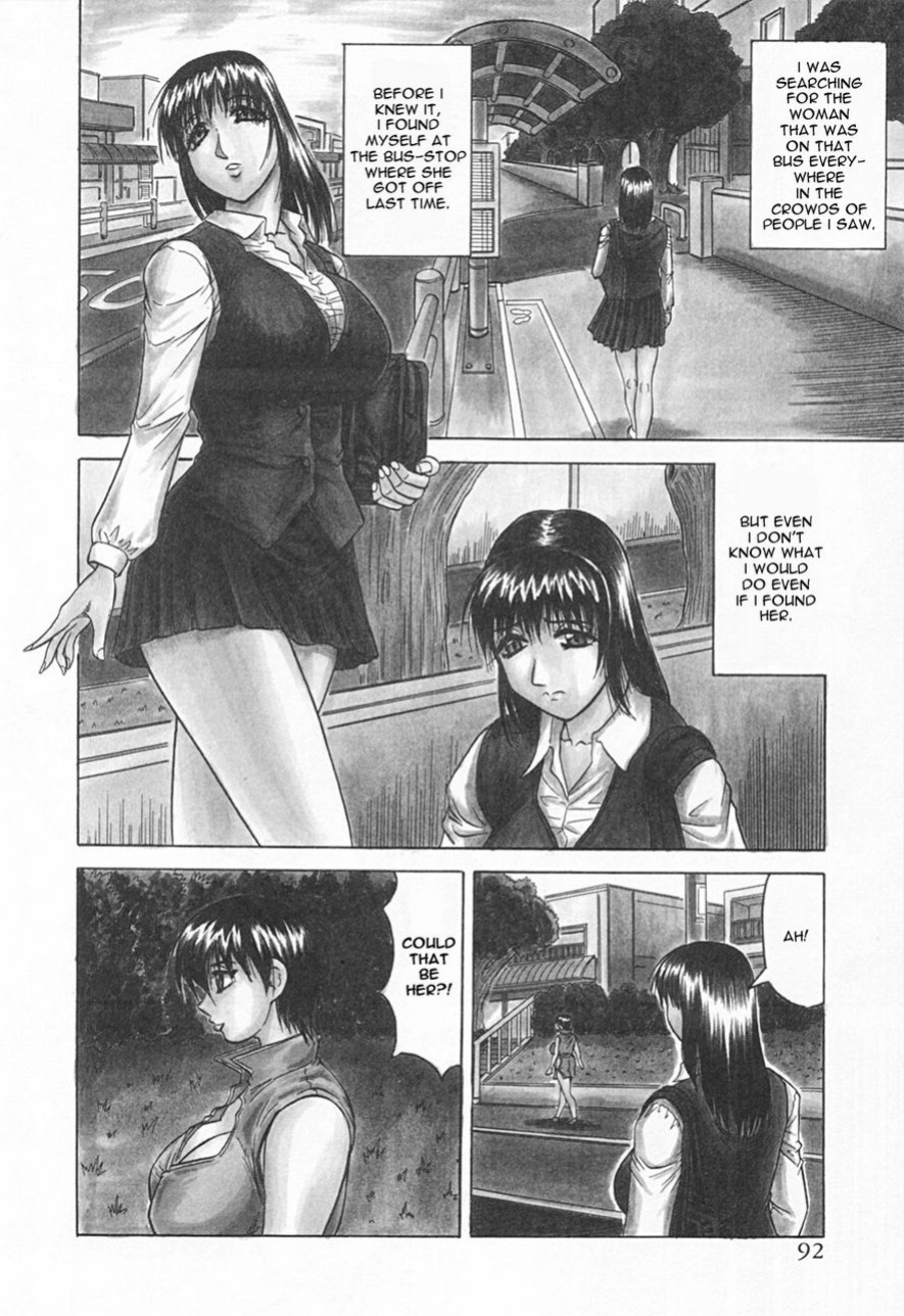 [Jamming] Kaa-san wa Natural Taste - Step Mother Is [Natural Taste]