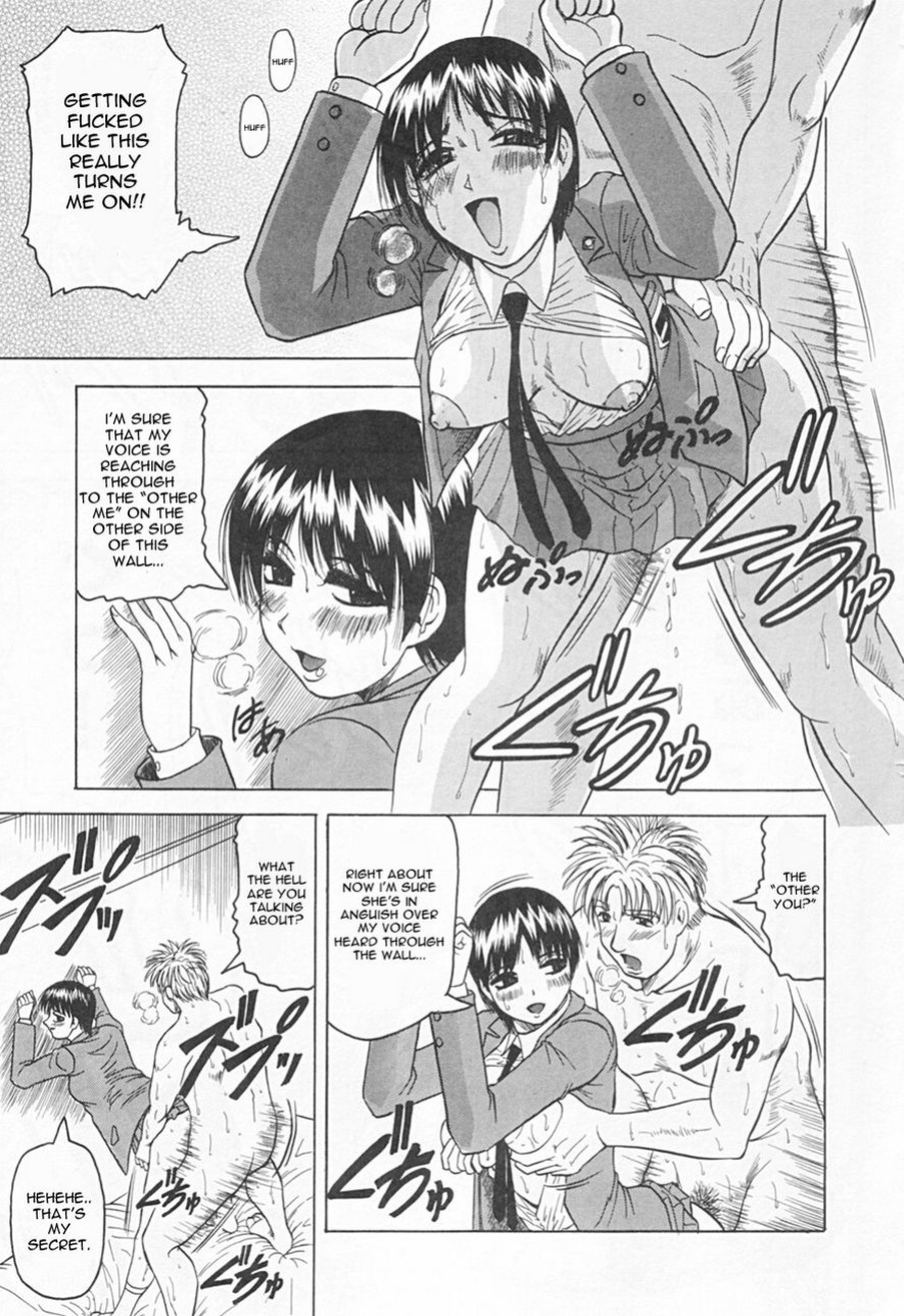 [Jamming] Kaa-san wa Natural Taste - Step Mother Is [Natural Taste]