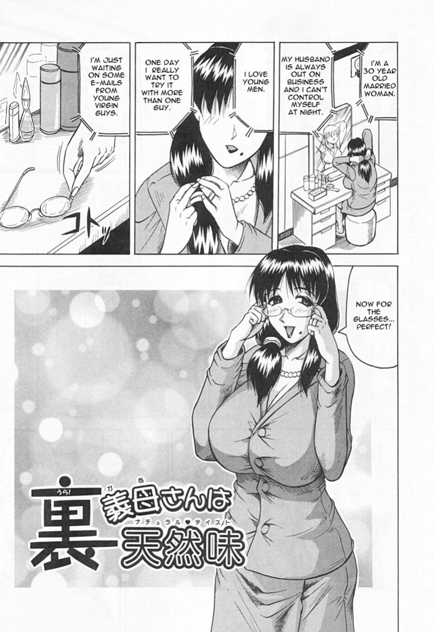 [Jamming] Kaa-san wa Natural Taste - Step Mother Is [Natural Taste]