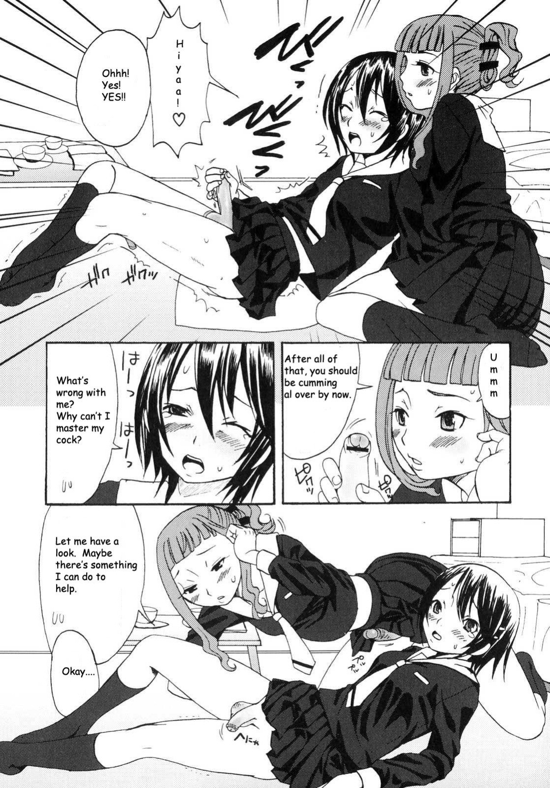 Cockmaster [Rewrite]
