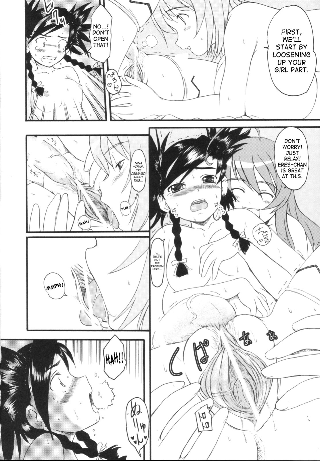 (C72) [KESSON SYOUJYO] KS EXTRA #5 (My-Otome)