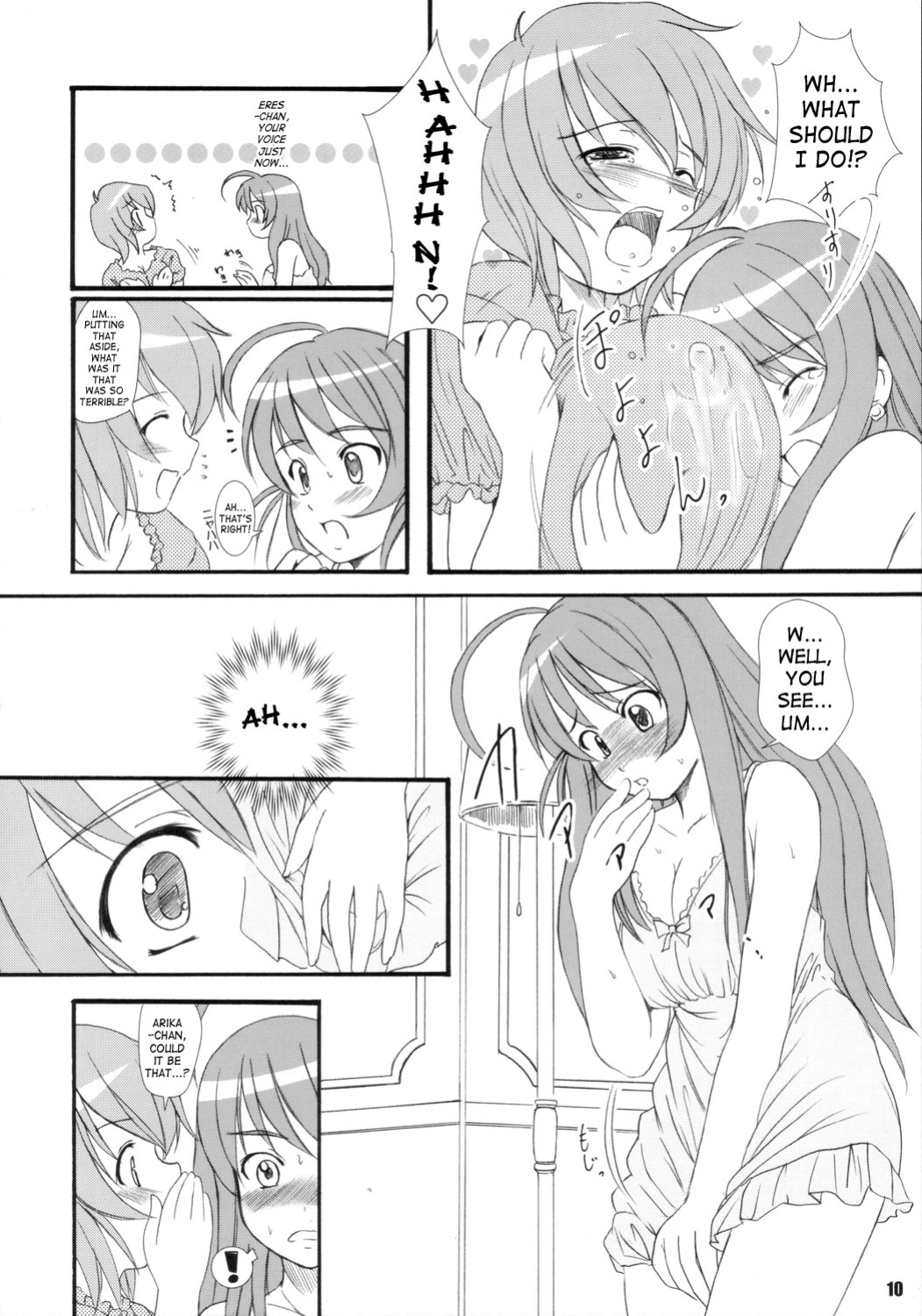 (C70) [KS Factory (KESSON SYOUJYO)] Kesson Shojo Extra 4 (Mai-Otome)