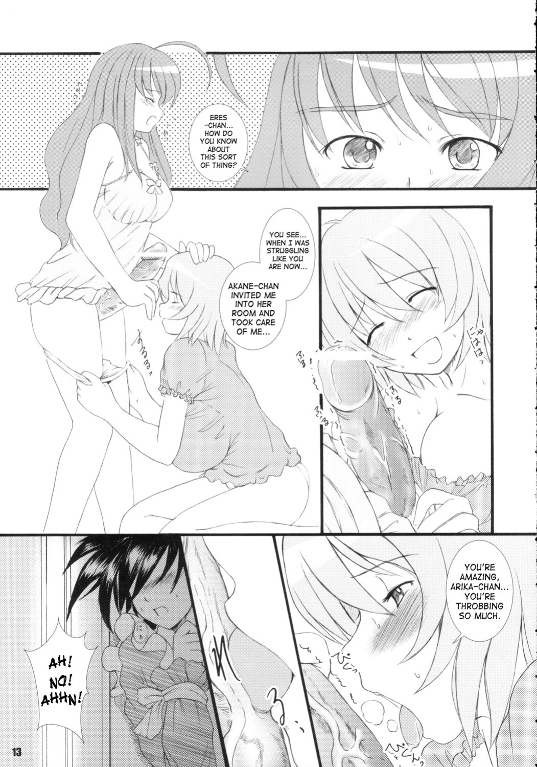 (C70) [KS Factory (KESSON SYOUJYO)] Kesson Shojo Extra 4 (Mai-Otome)