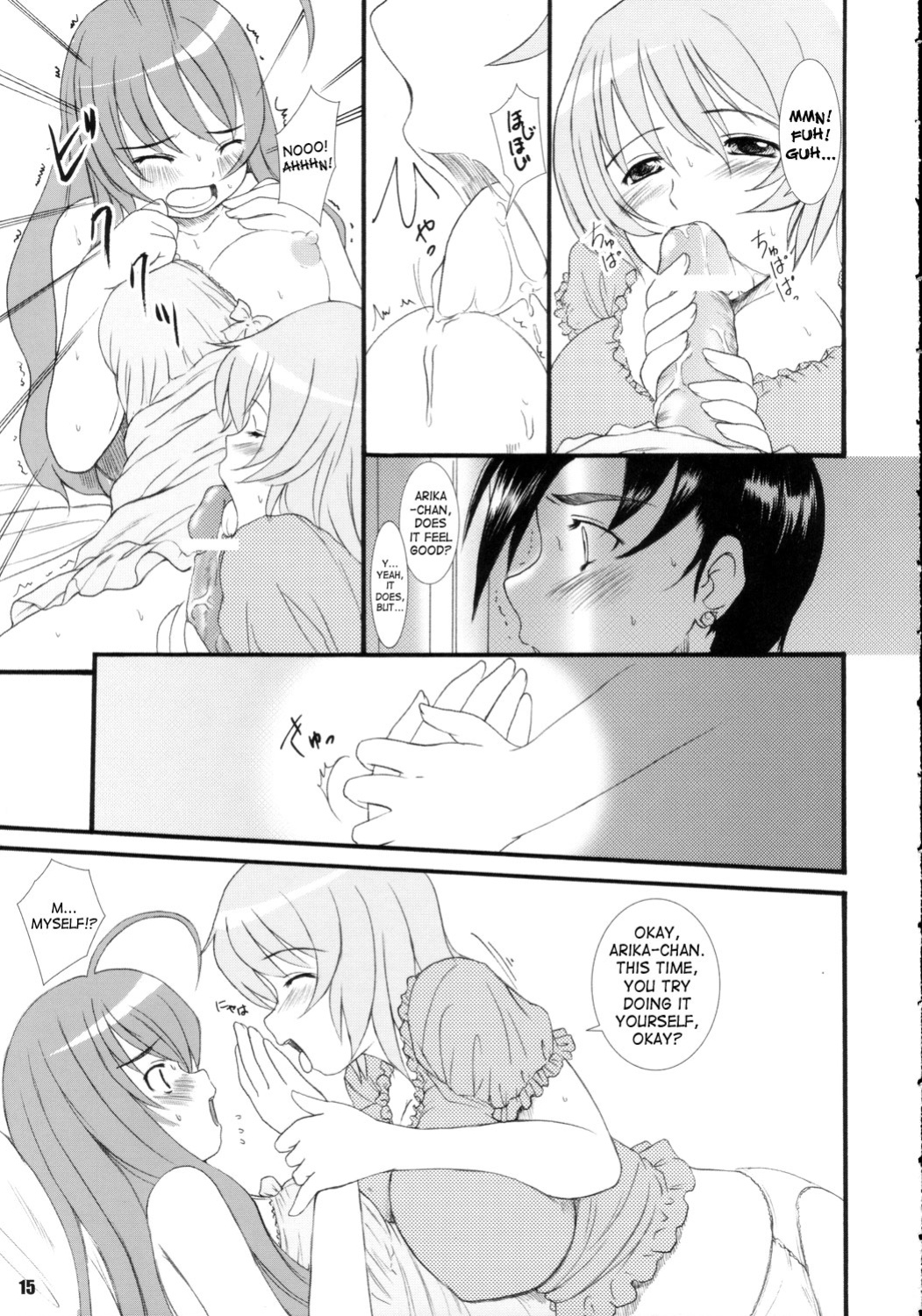 (C70) [KS Factory (KESSON SYOUJYO)] Kesson Shojo Extra 4 (Mai-Otome)
