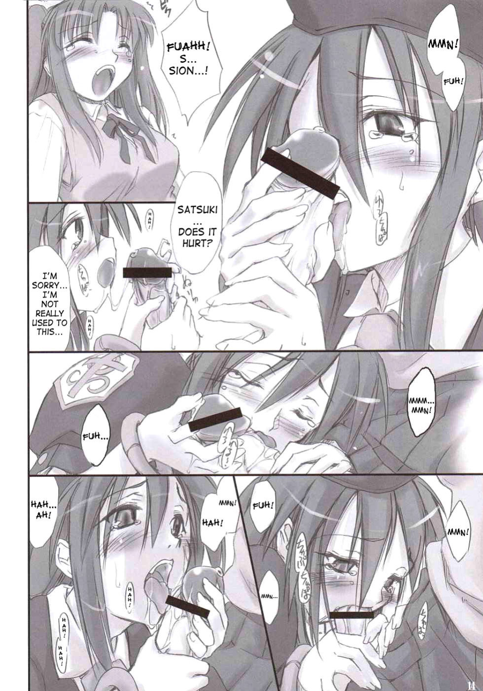 (C66) [Shimoyakedou (Ouma Tokiichi, SHOW=K)] Roji Ura no Kanojotachi | Back-Alley Girls (Tsukihime) [SaHa]