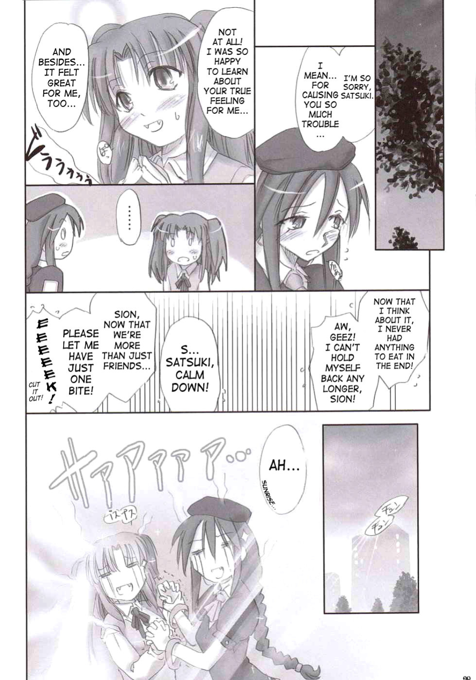 (C66) [Shimoyakedou (Ouma Tokiichi, SHOW=K)] Roji Ura no Kanojotachi | Back-Alley Girls (Tsukihime) [SaHa]