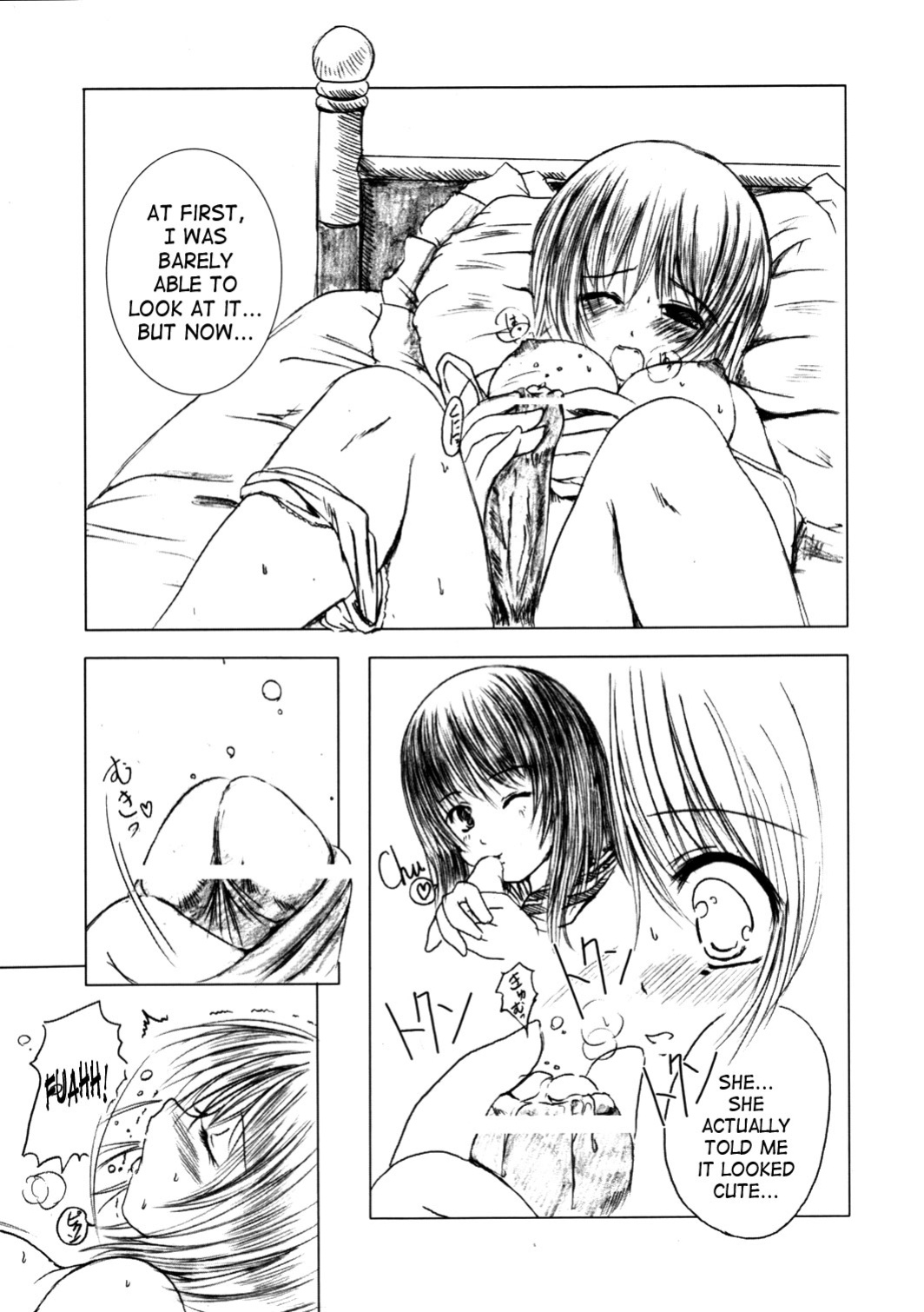 (C67) [Kesson Shoujo (Enigma)] Kesson Shoujo MANIACS 5