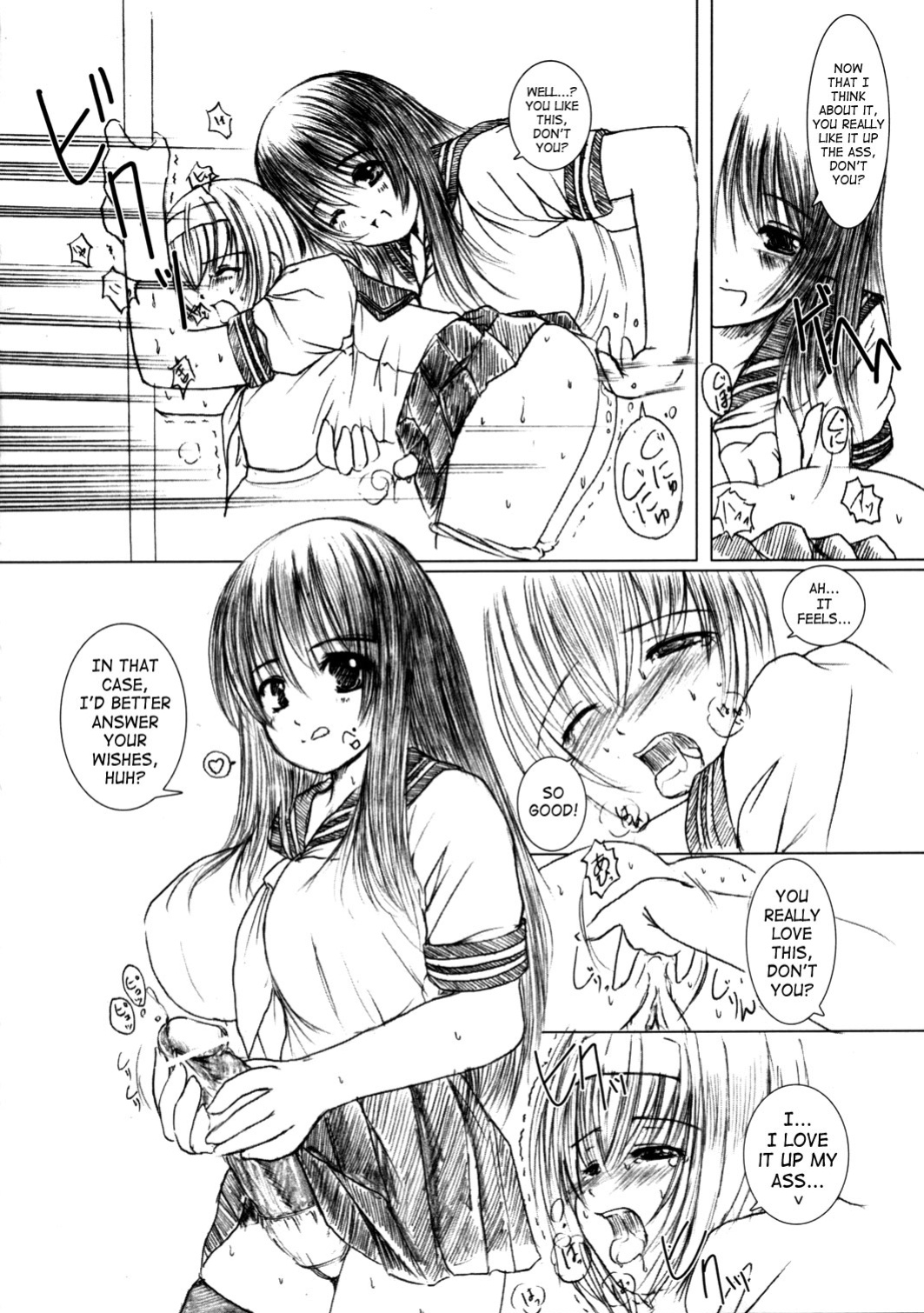 (C67) [Kesson Shoujo (Enigma)] Kesson Shoujo MANIACS 5