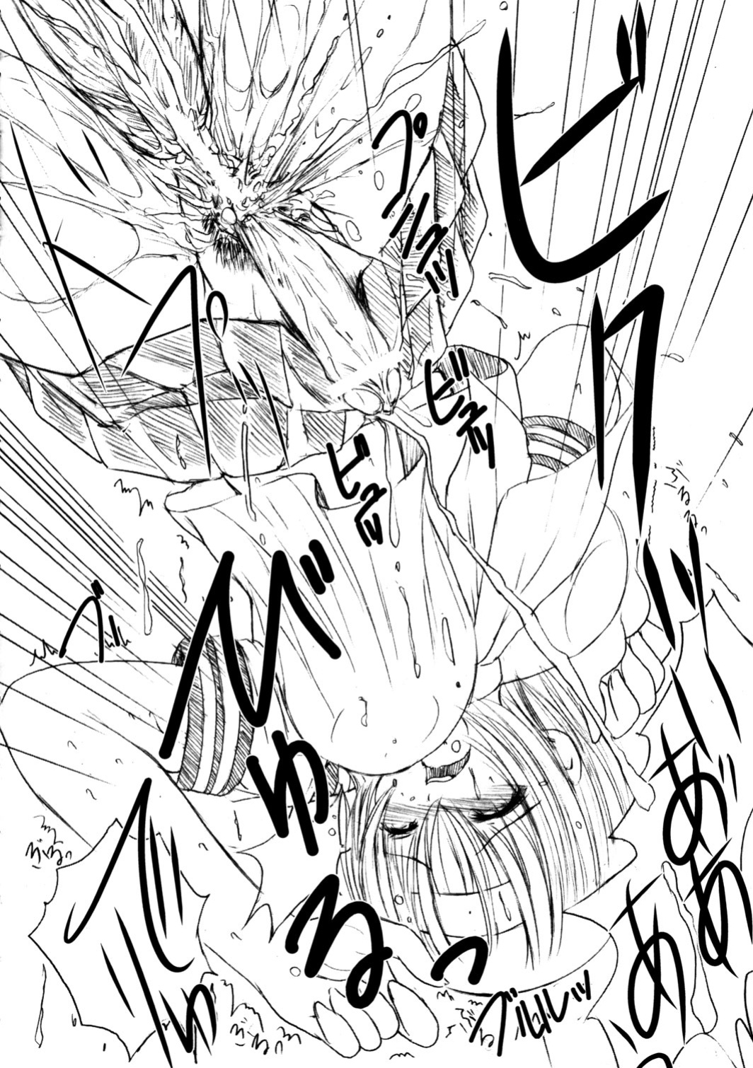 (C67) [Kesson Shoujo (Enigma)] Kesson Shoujo MANIACS 5