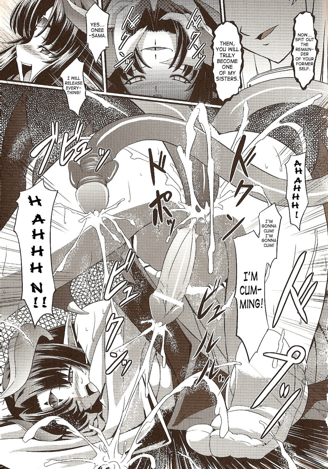 [Inoino] Jubaku | Curse Spell (Unrein) [SaHa]