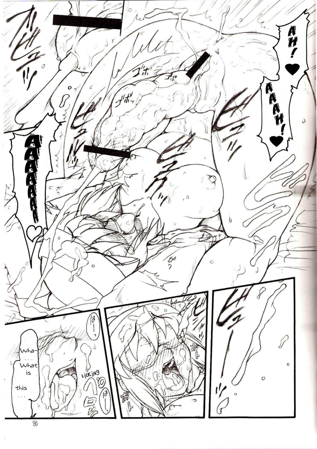 (C70) [Rei no Tokoro (Kuroarama Soukai)] USAGI DROPS 2 | UsagiErection2nd (Gotcha Force) [YQII]