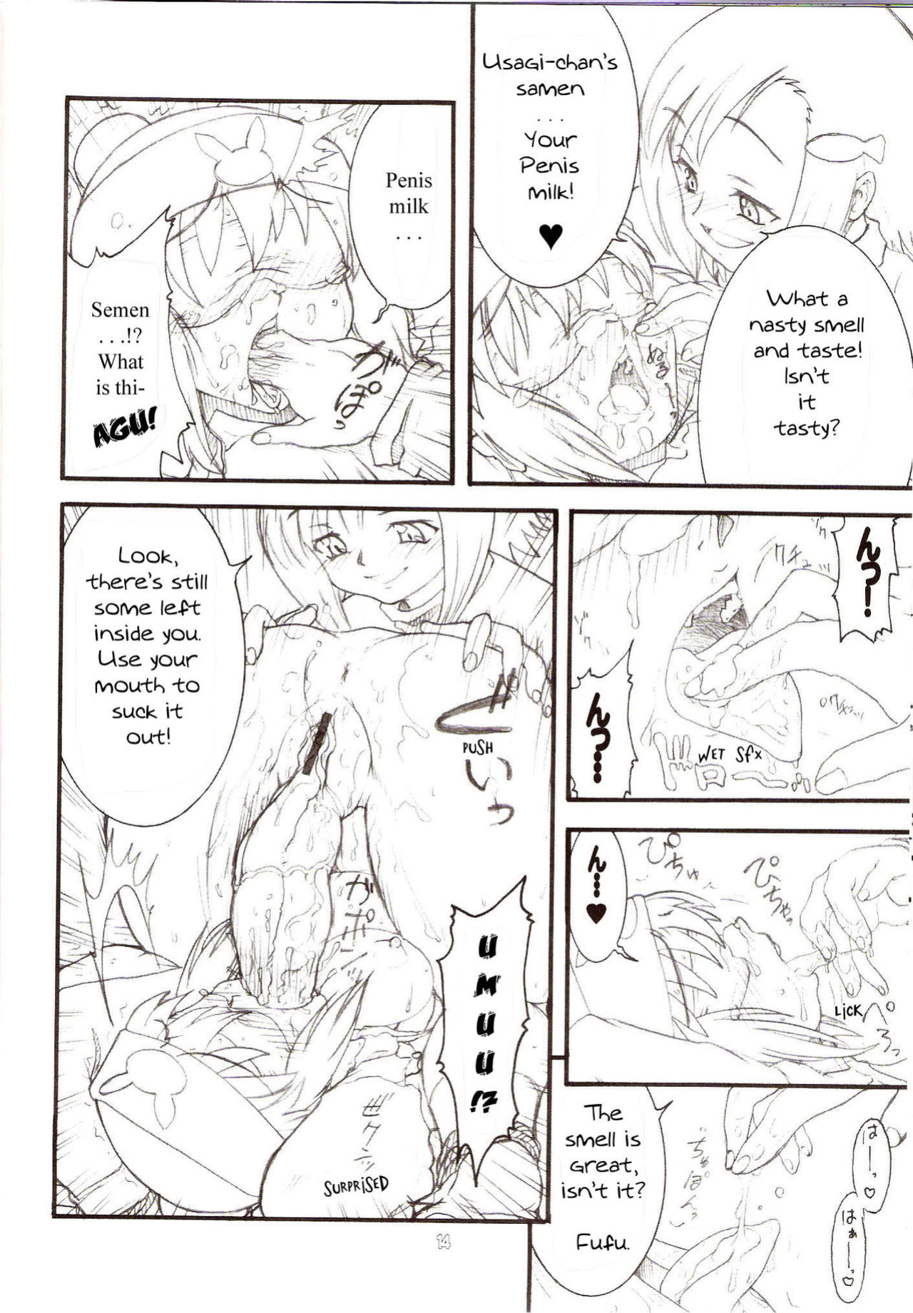 (C70) [Rei no Tokoro (Kuroarama Soukai)] USAGI DROPS 2 | UsagiErection2nd (Gotcha Force) [YQII]