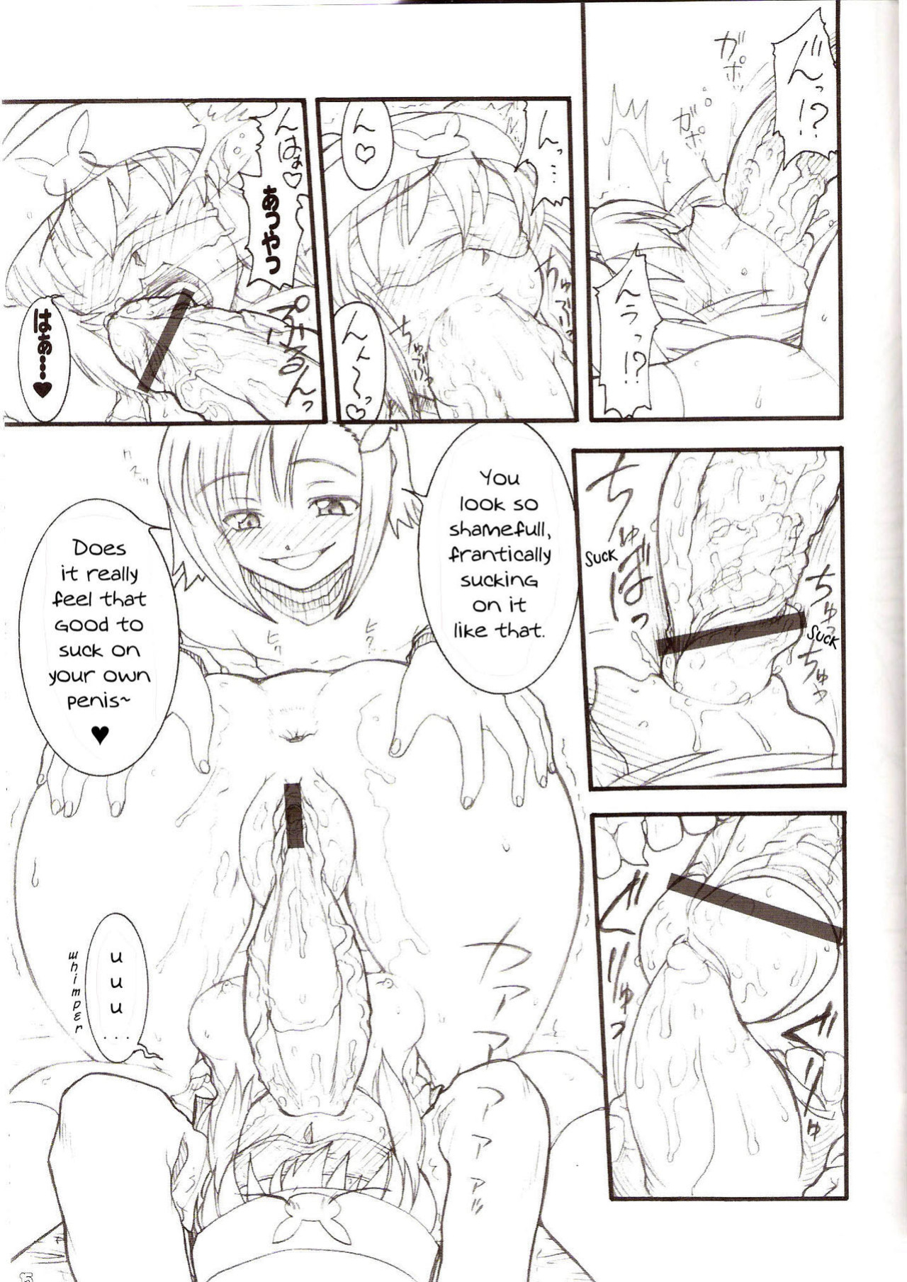 (C70) [Rei no Tokoro (Kuroarama Soukai)] USAGI DROPS 2 | UsagiErection2nd (Gotcha Force) [YQII]