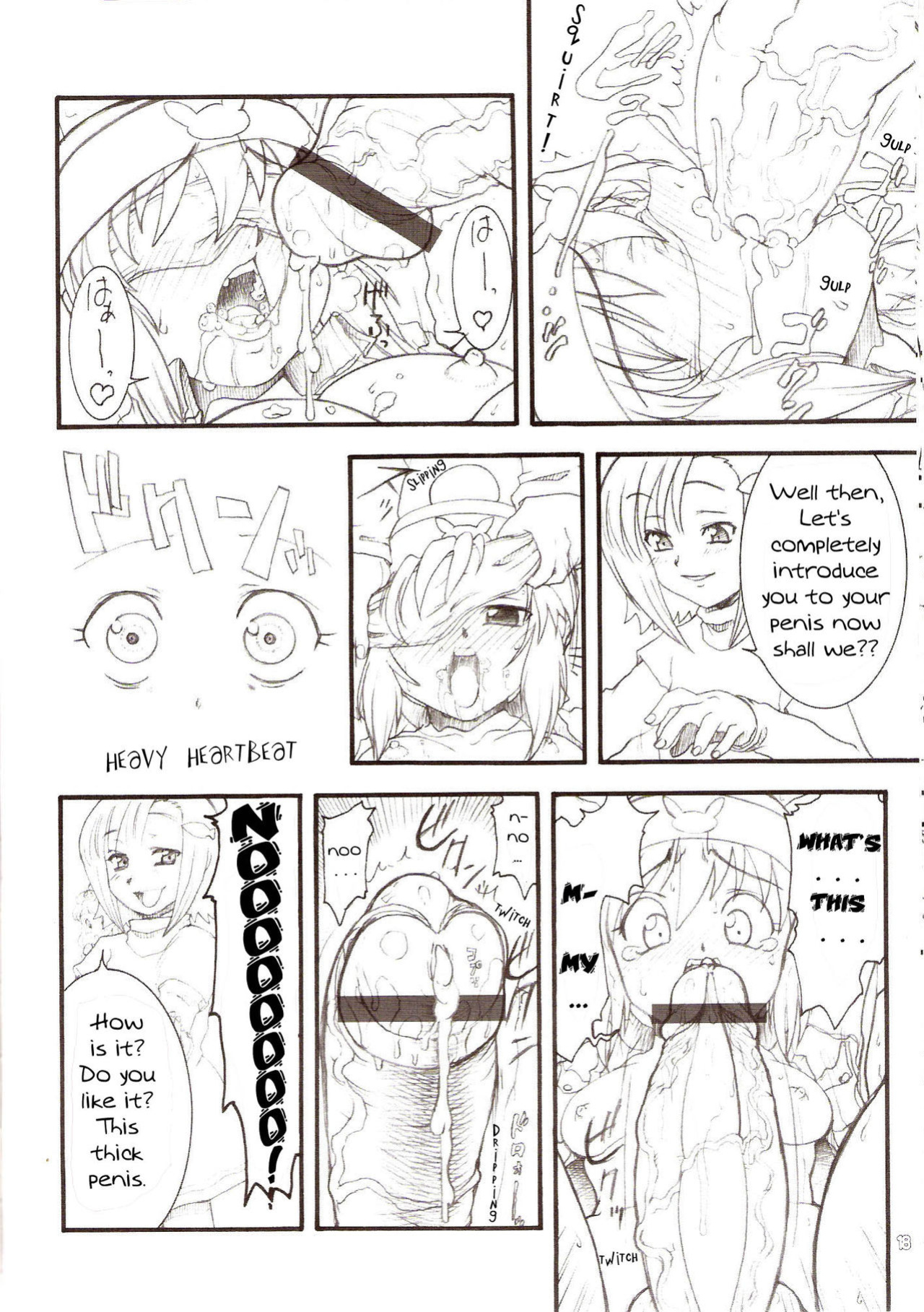 (C70) [Rei no Tokoro (Kuroarama Soukai)] USAGI DROPS 2 | UsagiErection2nd (Gotcha Force) [YQII]