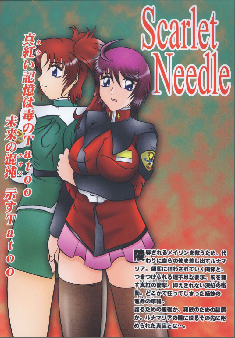 (CSP4) [Studio Kyawn (Murakami Masaki)] Scarlet Needle (Gundam SEED DESTINY) [desudesu]
