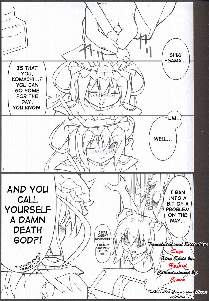 [Toybox (Jacky, Kurikara)] Higan-nyunyu (Touhou Project)