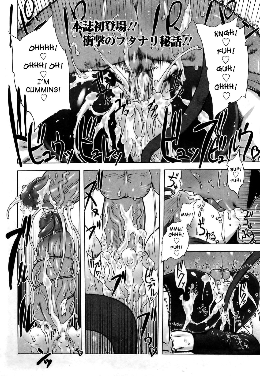 [Drill Jill] Namagusabouzu wa Nishi e Nishi e | Wordly Priest To The West (ANGEL Club 2007-03) [SaHa]