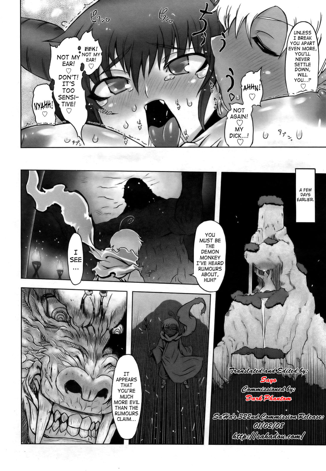 [Drill Jill] Namagusabouzu wa Nishi e Nishi e | Wordly Priest To The West (ANGEL Club 2007-03) [SaHa]