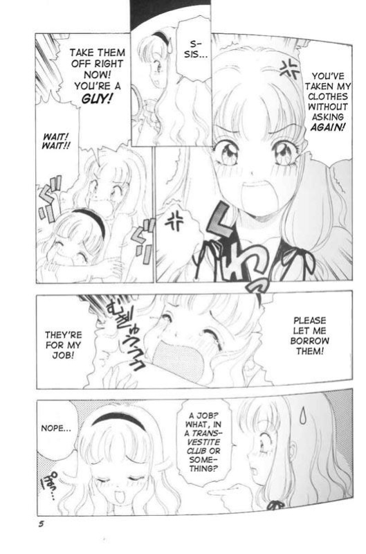 [Amanoja9] Fetish Doll 1