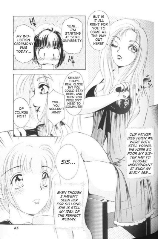 [Amanoja9] Fetish Doll 1