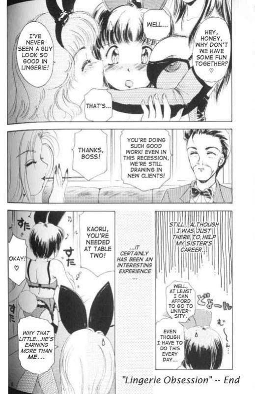 [Amanoja9] Fetish Doll 1