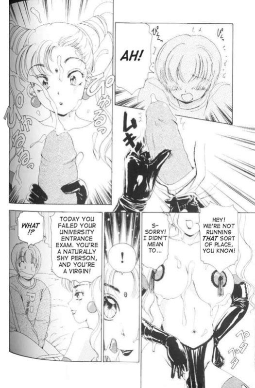 [Amanoja9] Fetish Doll 1