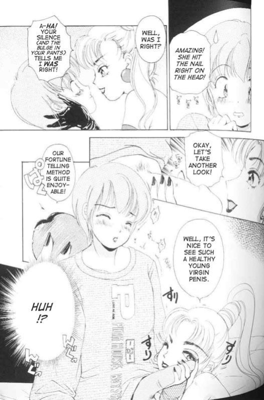[Amanoja9] Fetish Doll 1