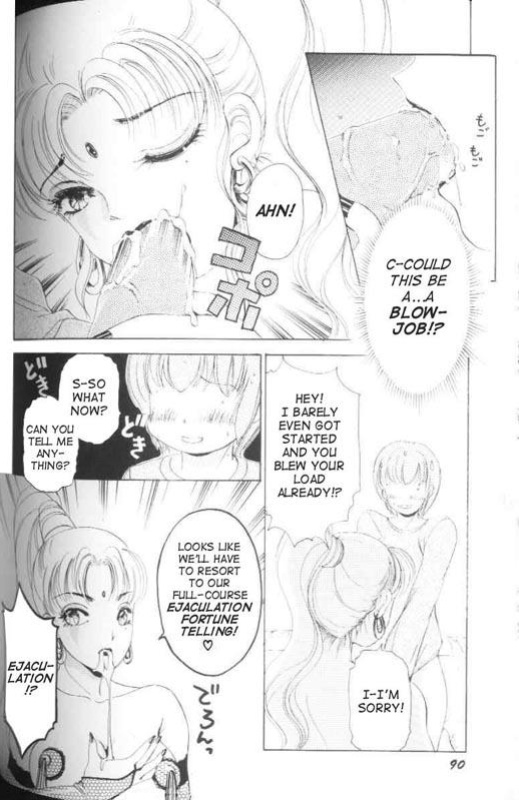 [Amanoja9] Fetish Doll 1