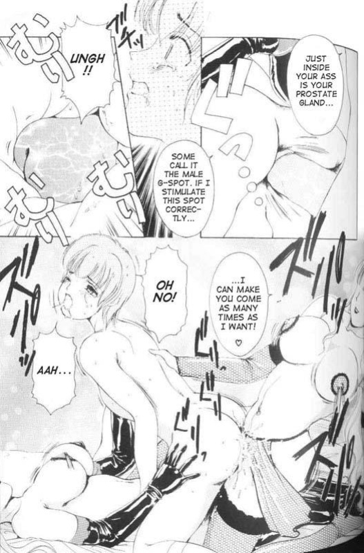 [Amanoja9] Fetish Doll 1