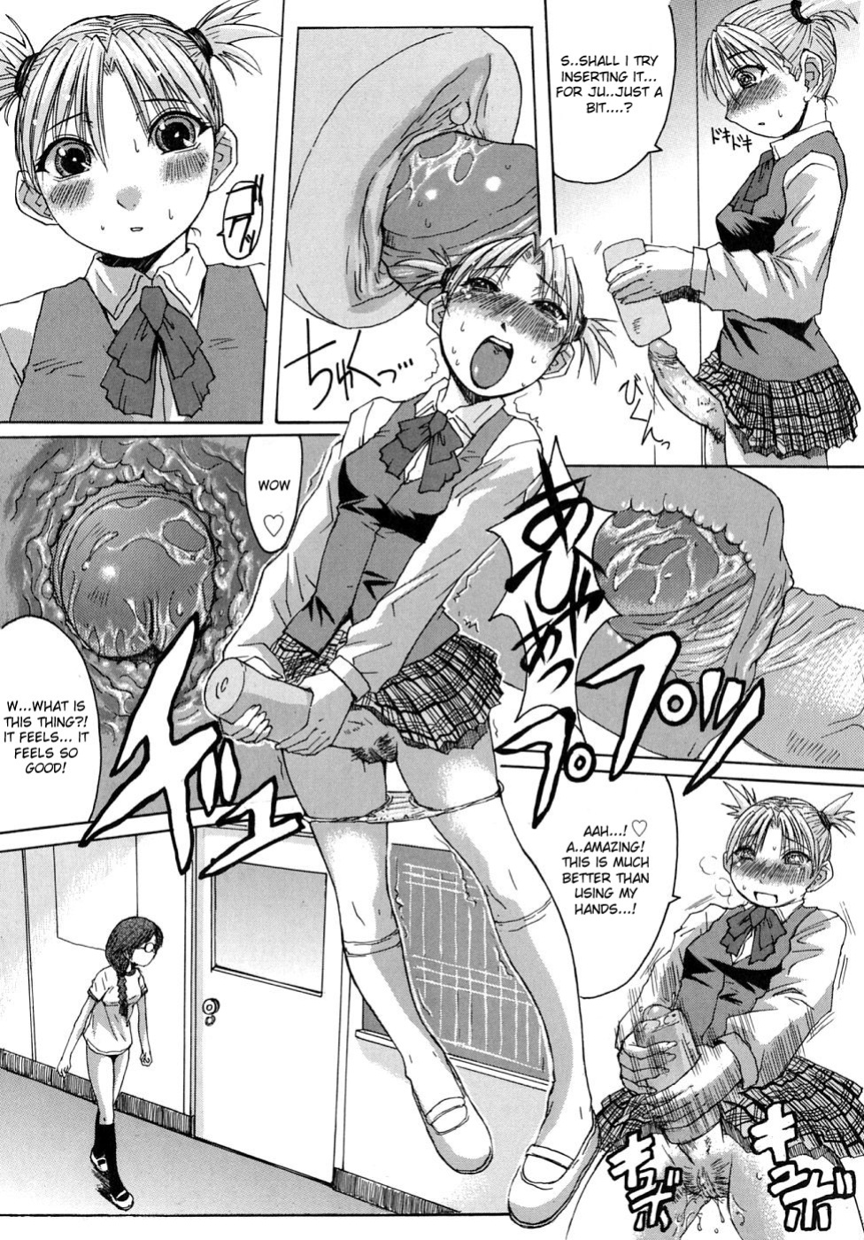 [Kokuryuugan] Himegoto (Himegoto!) [desudesu]