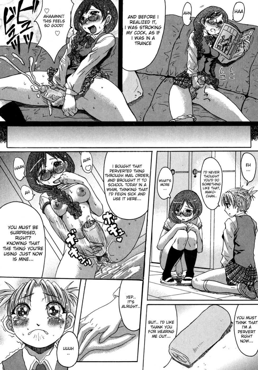 [Kokuryuugan] Himegoto (Himegoto!) [desudesu]