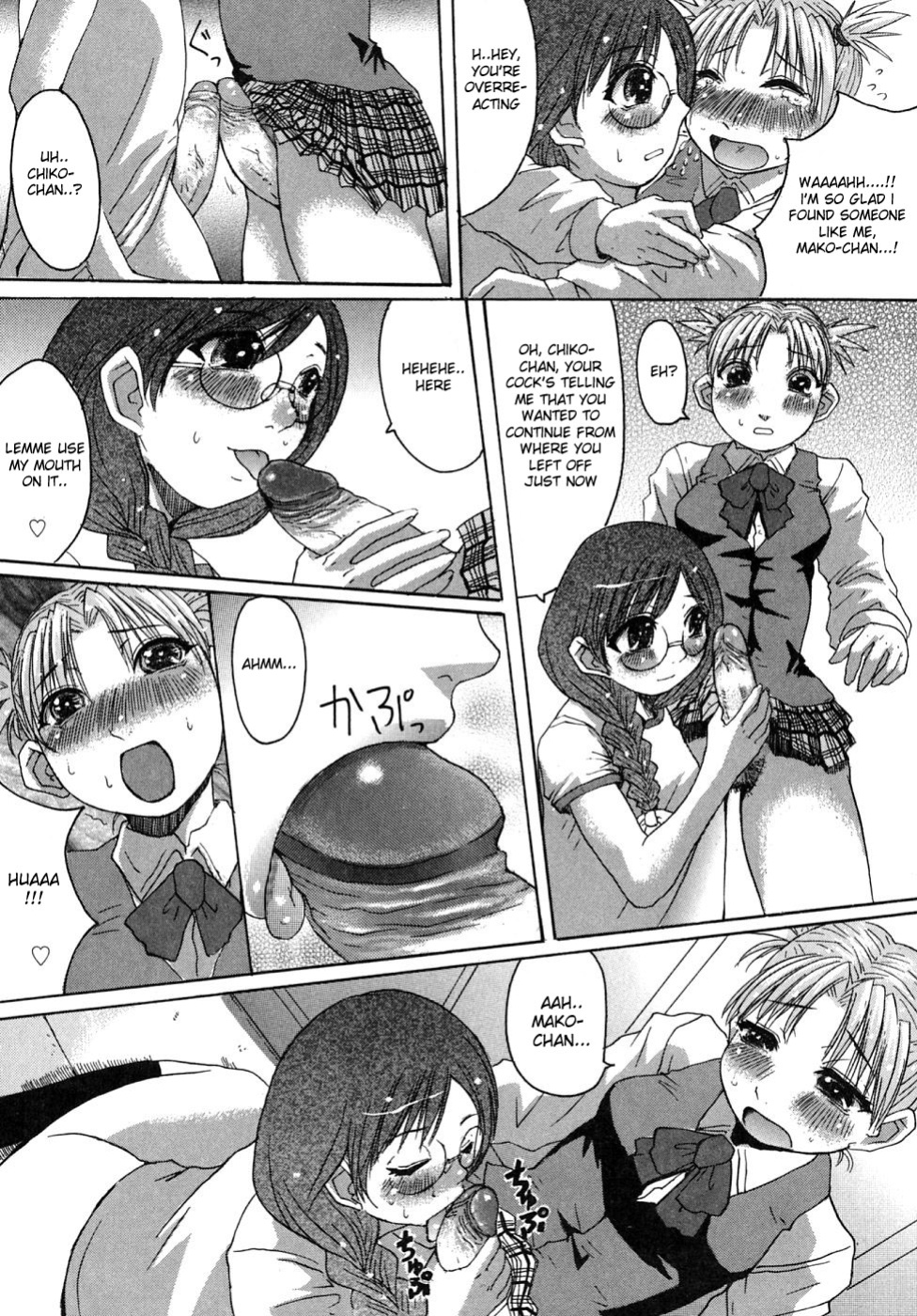 [Kokuryuugan] Himegoto (Himegoto!) [desudesu]