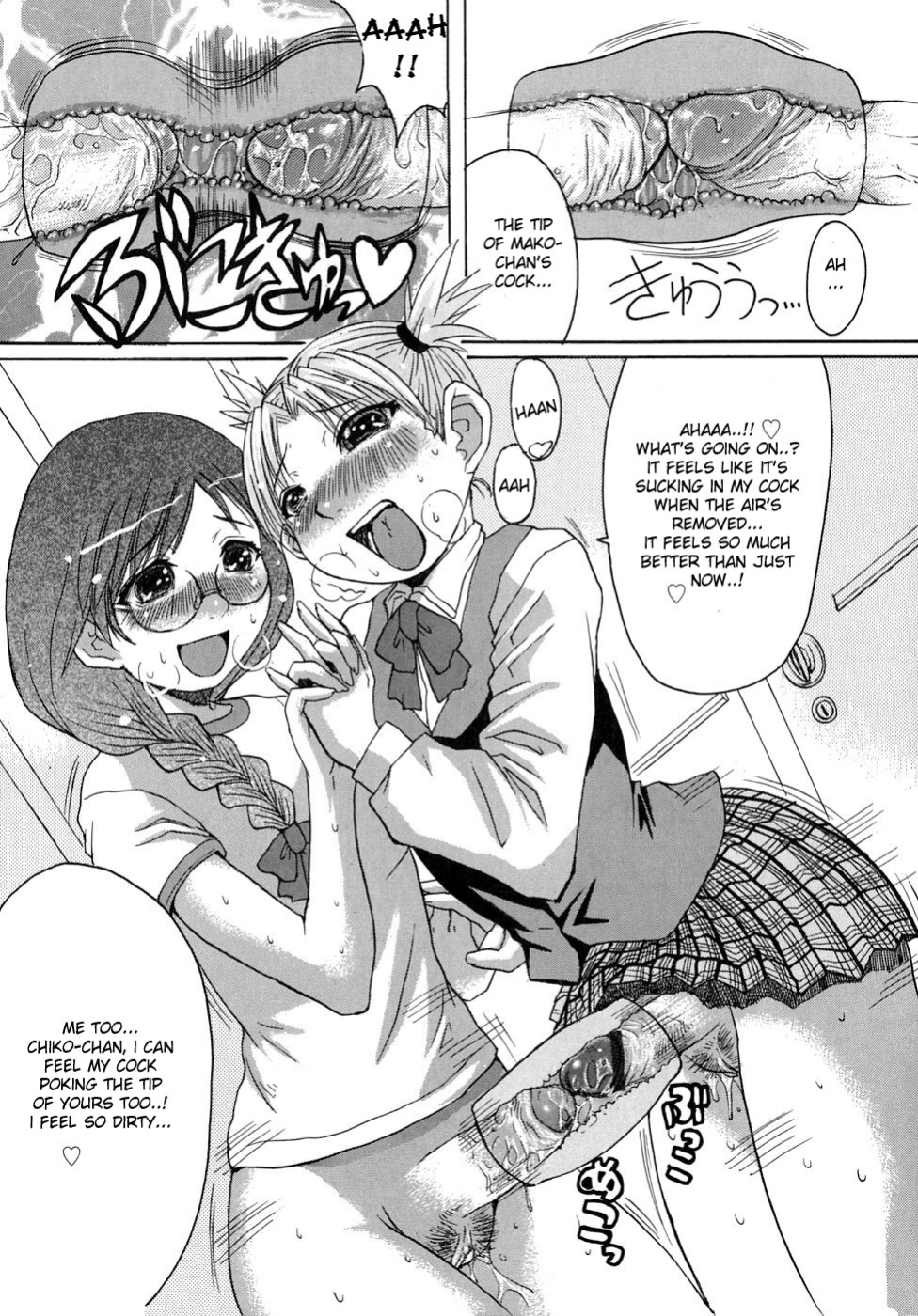 [Kokuryuugan] Himegoto (Himegoto!) [desudesu]