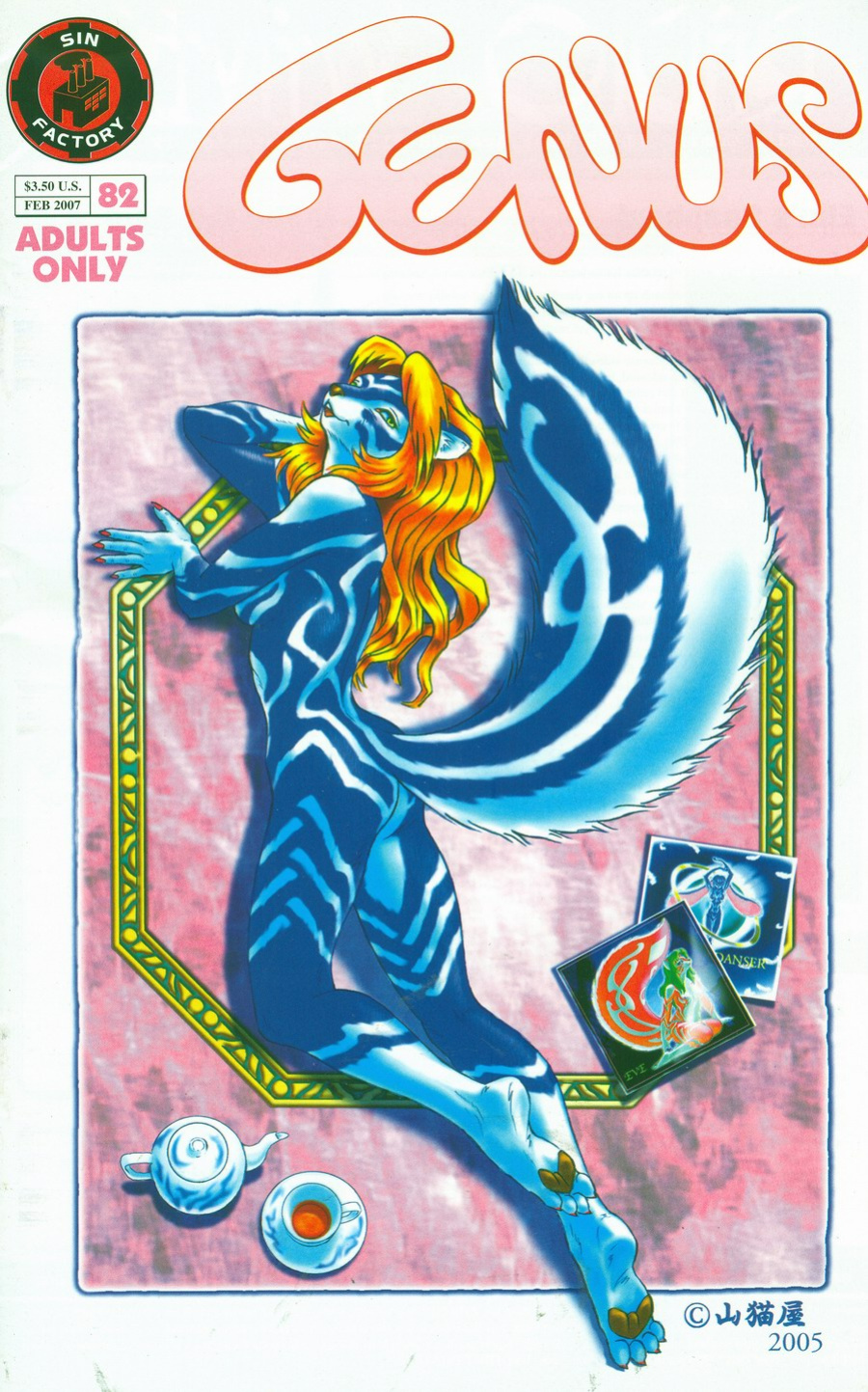 Genus #82