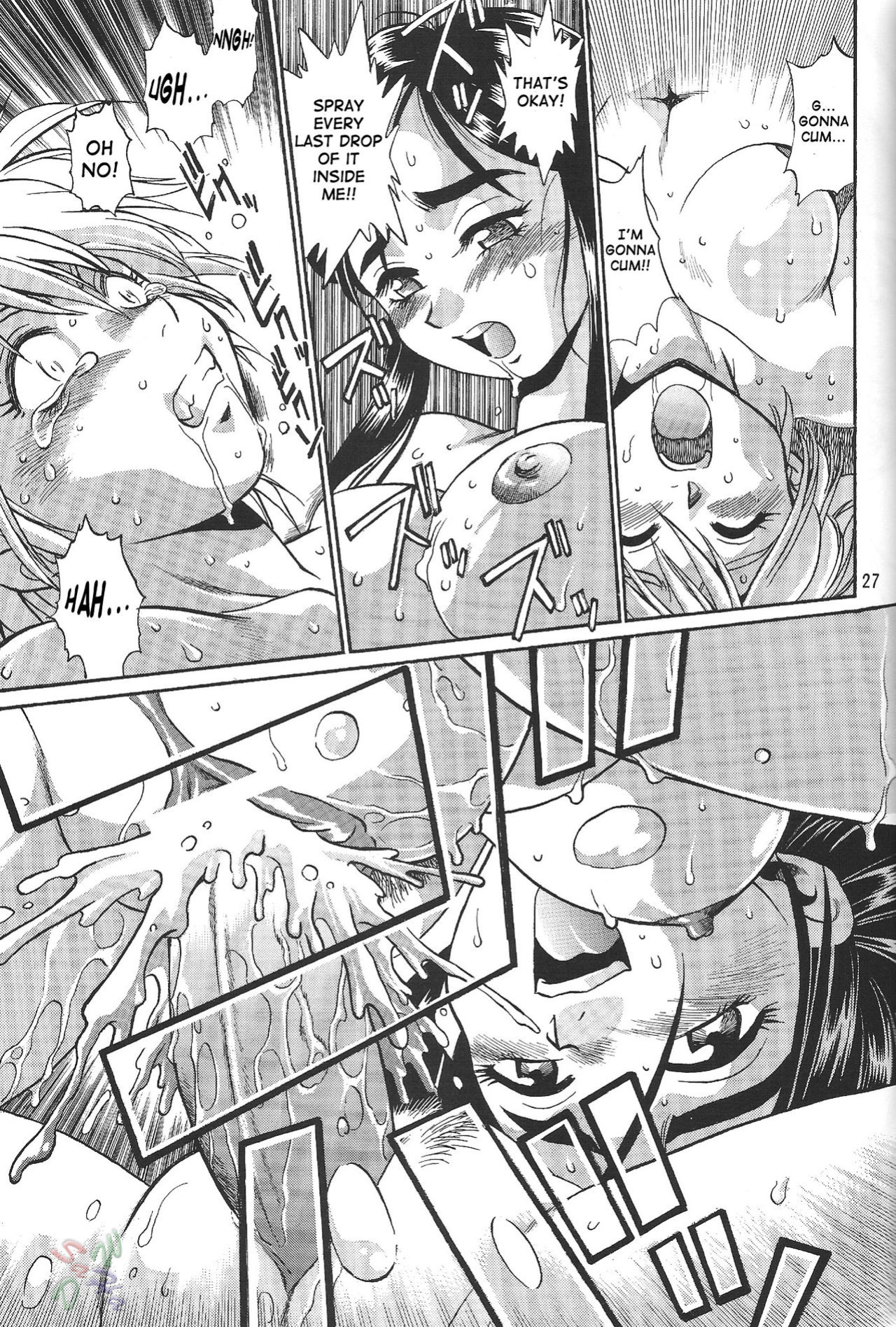 (C67) [Studio Katsudon (Manabe Jouji)] Purikyu~ (Futari wa Precure) [SaHa]
