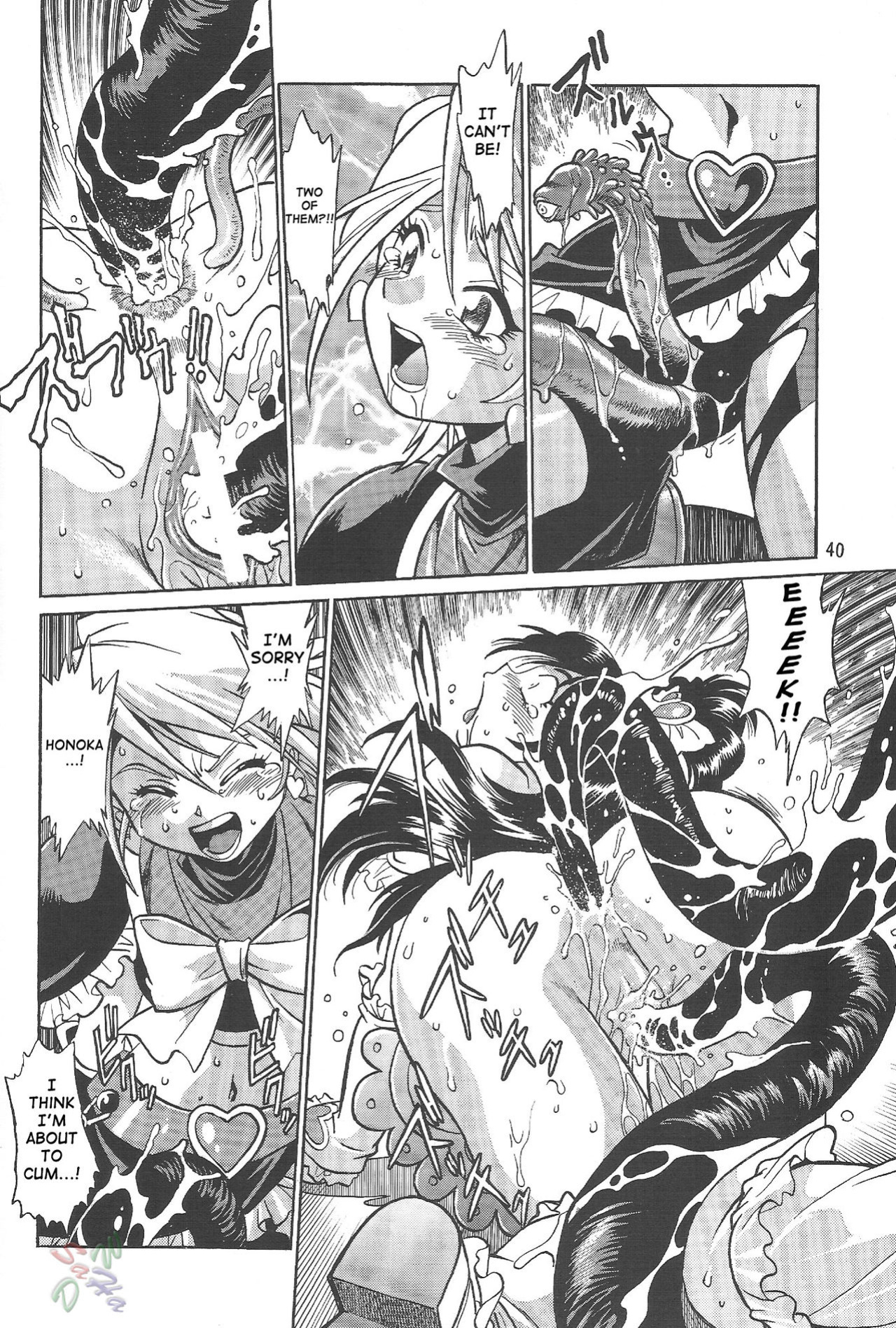 (C67) [Studio Katsudon (Manabe Jouji)] Purikyu~ (Futari wa Precure) [SaHa]