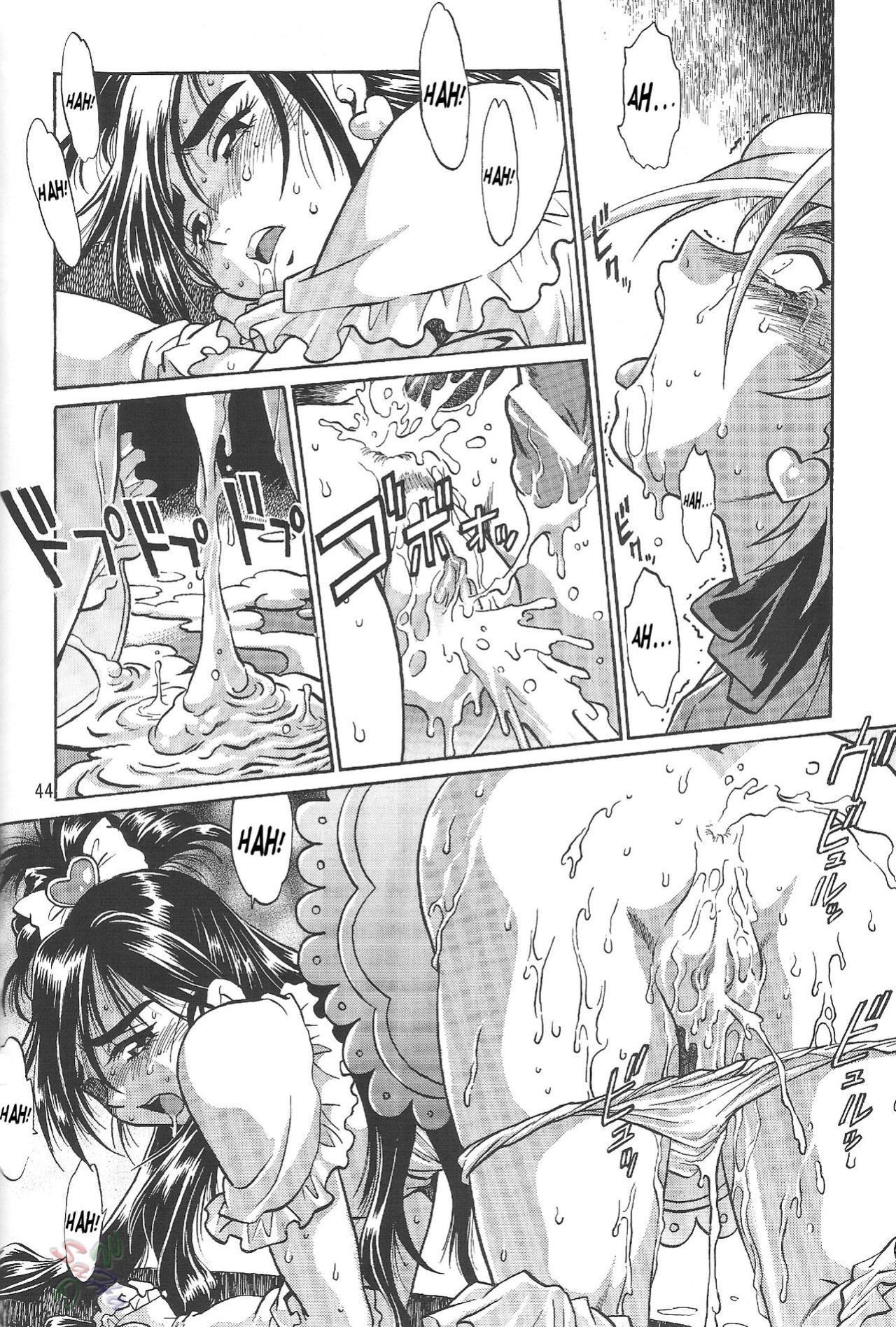 (C67) [Studio Katsudon (Manabe Jouji)] Purikyu~ (Futari wa Precure) [SaHa]