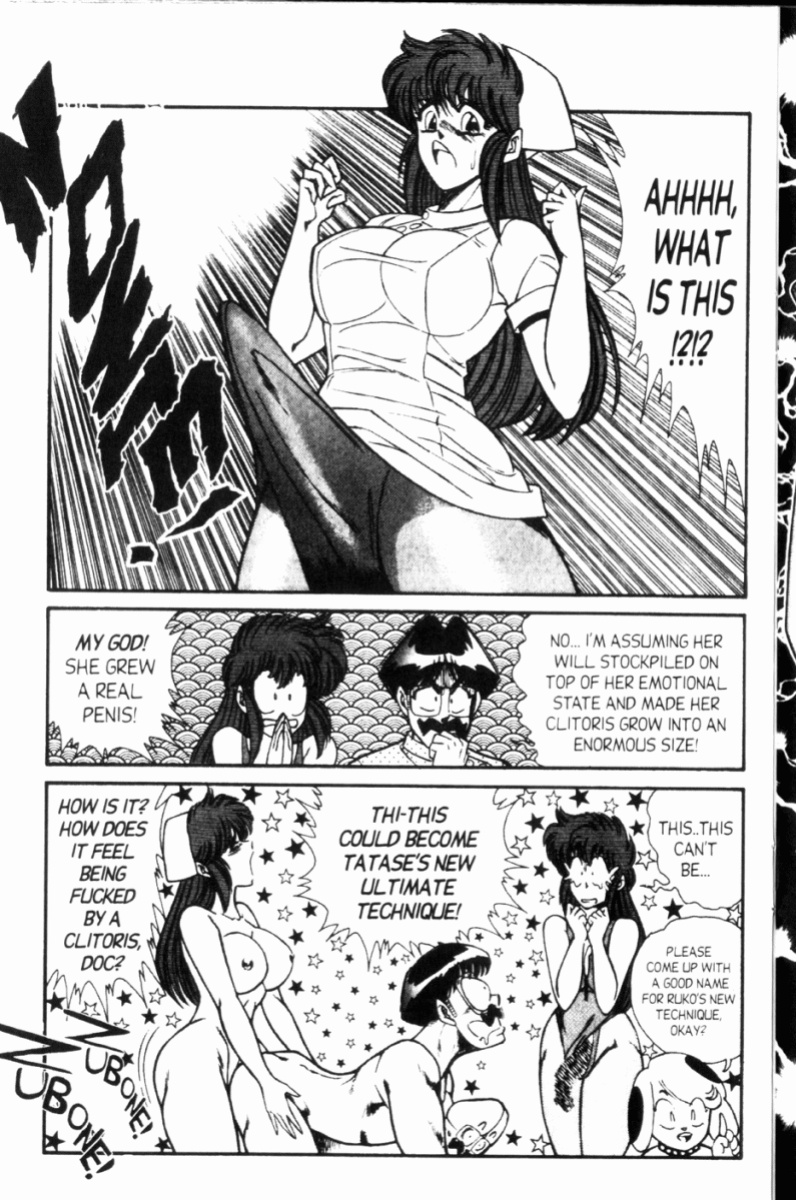 [Inui Haruka] Ogenki Clinic Vol.8