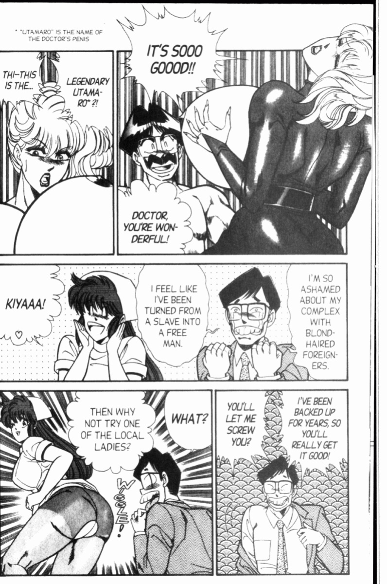[Inui Haruka] Ogenki Clinic Vol.8