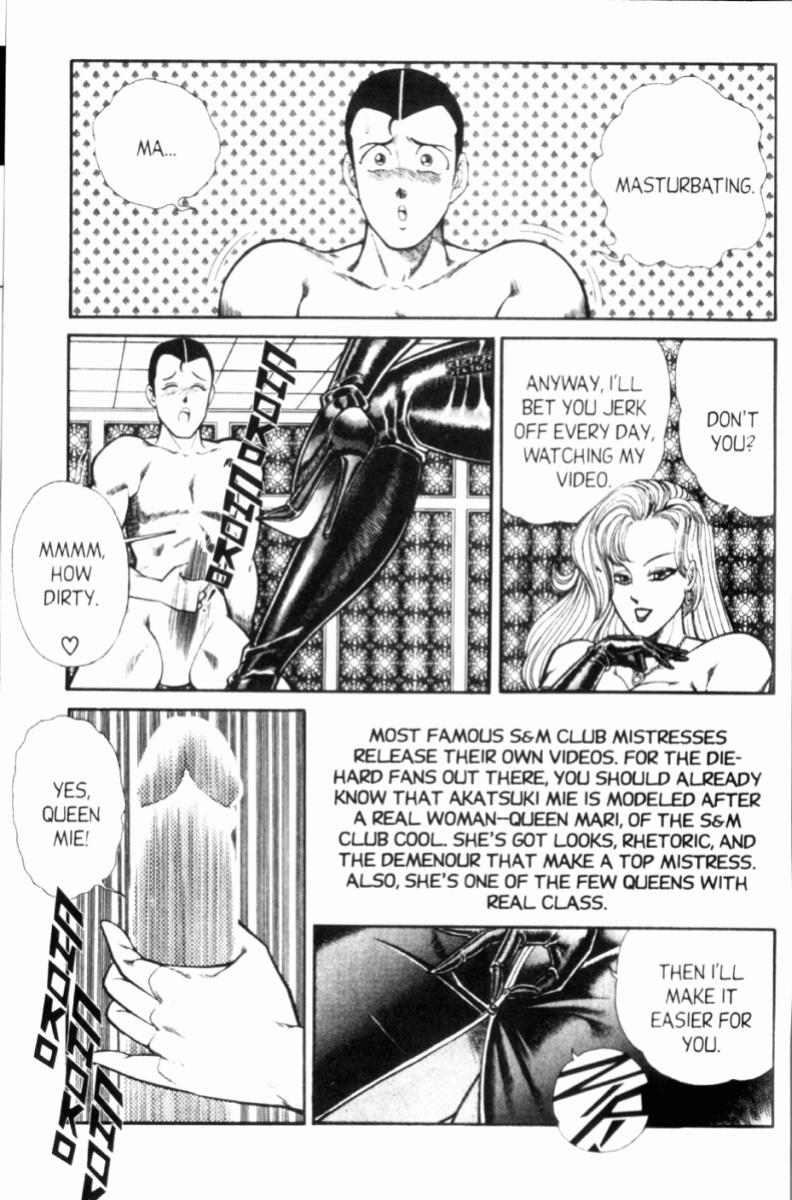 [Inui Haruka] Ogenki Clinic Vol.8