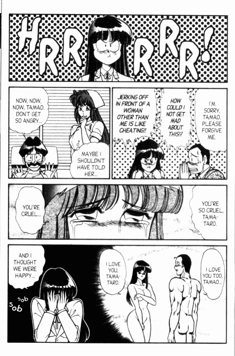 [Inui Haruka] Ogenki Clinic Vol.8