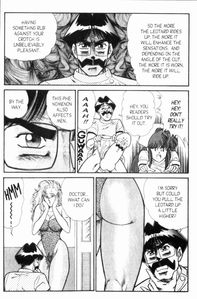[Inui Haruka] Ogenki Clinic Vol.8