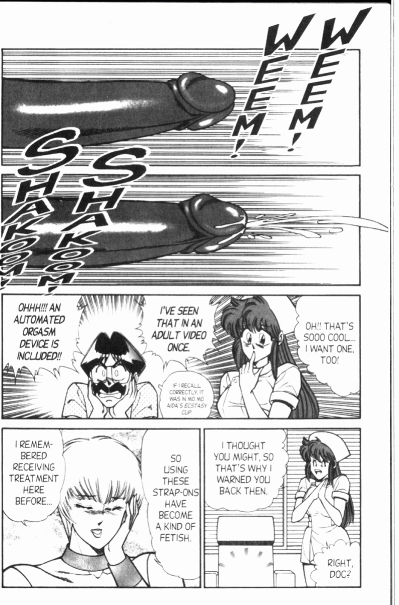 [Inui Haruka] Ogenki Clinic Vol.8